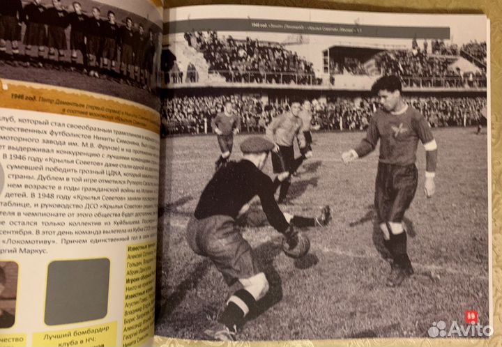 100 клубов, оставивших яркий след в отеч. футболе