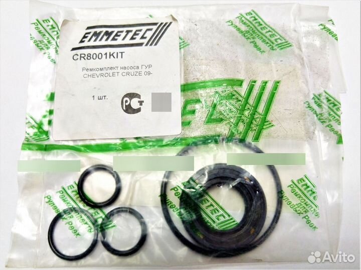 Ремкомплект насоса гур Шевроле Круз