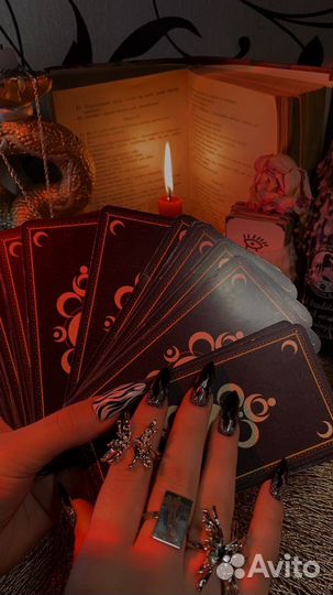 Расклады на картах таро