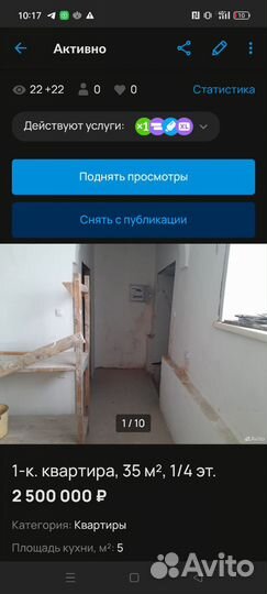 Готовый бизнес хостел