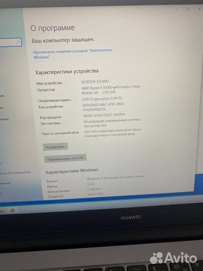 Huawei matebook d14 ryzen