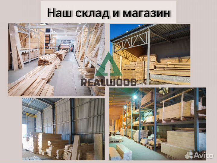 Балясина симметричная 50х50х900 хвоя сорт ав