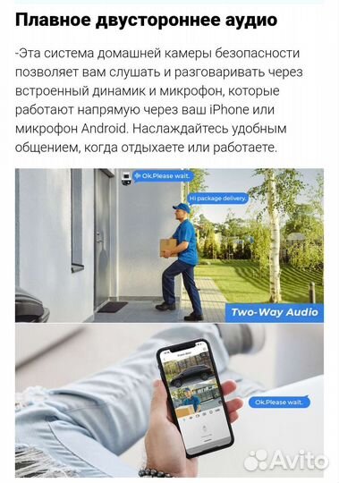 Камера видеонаблюдения wifi уличная