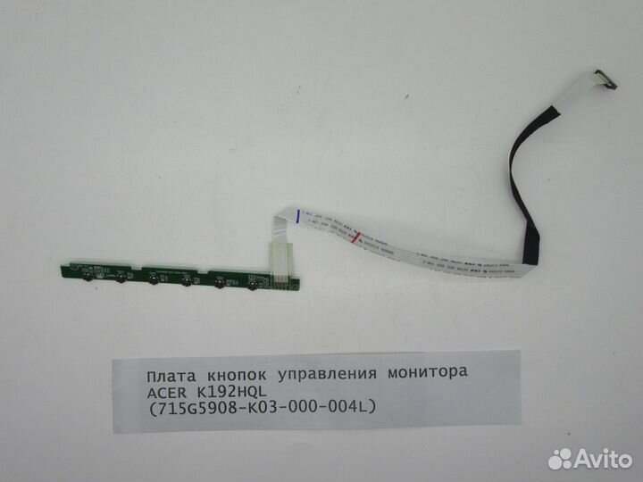 Детали монитора acer K192HQL