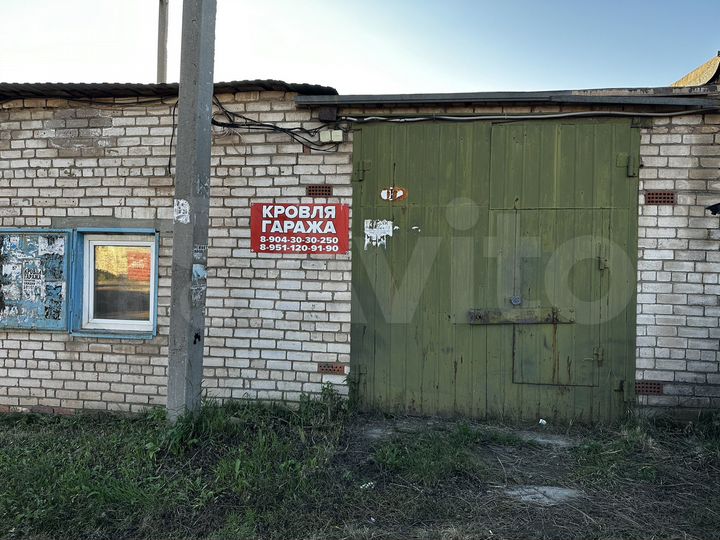 Гараж, 27 м²