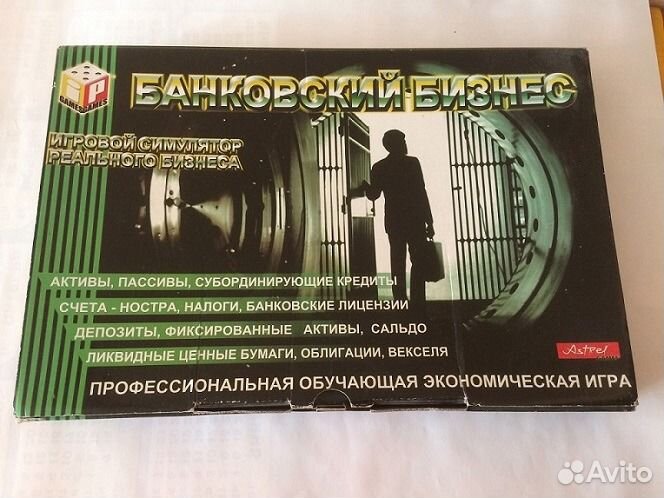 Игровой симулятор реального банковского бизнеса
