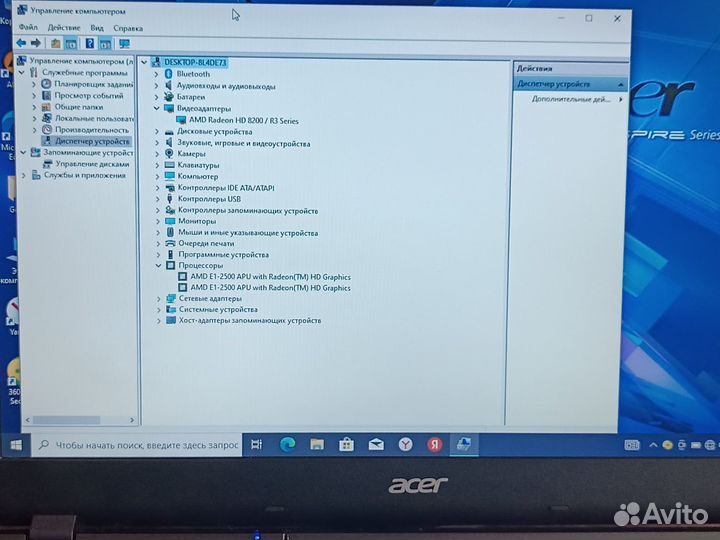 Acer/ssd/6GB