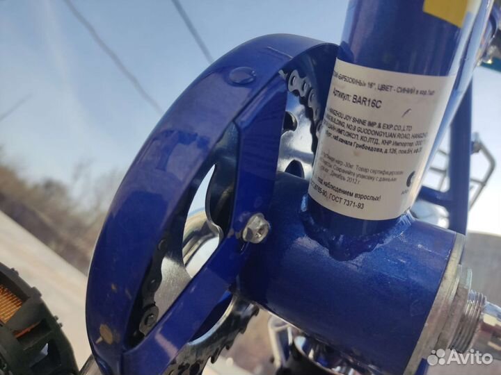 Детский велосипед 16