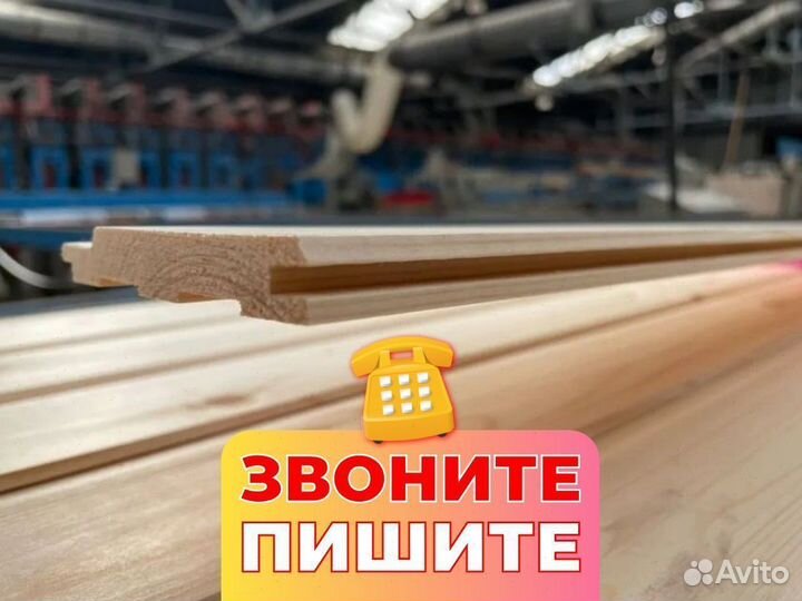 Евровагонка гост