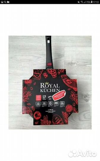 Сковорода, гриль, Royal kuchen