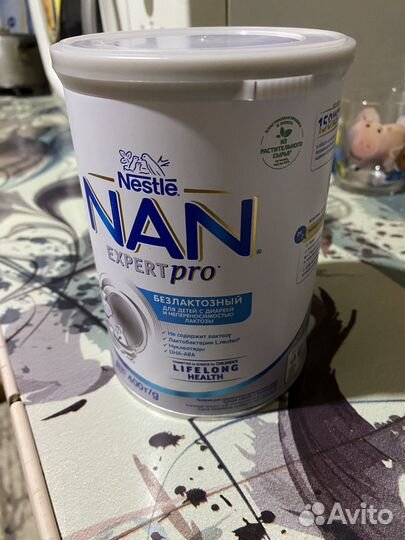 Смесь безлактозная NAN