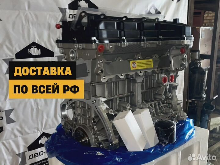 Номерной двс G4KE Киа Оптима 2.4L