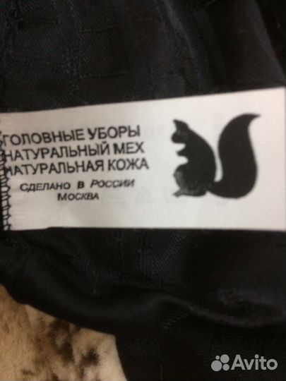 Шапка берет