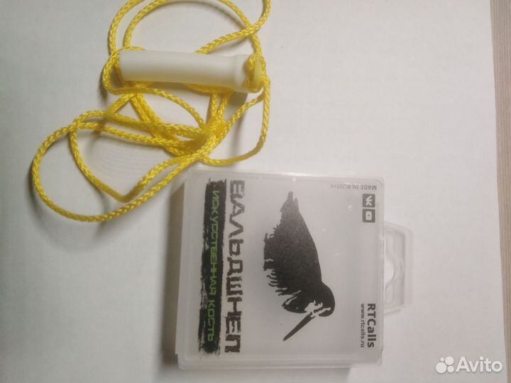 Манок на вальдшнепа