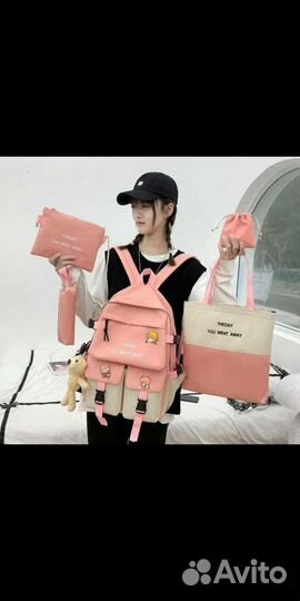 Рюкзак школьный 5 в 1