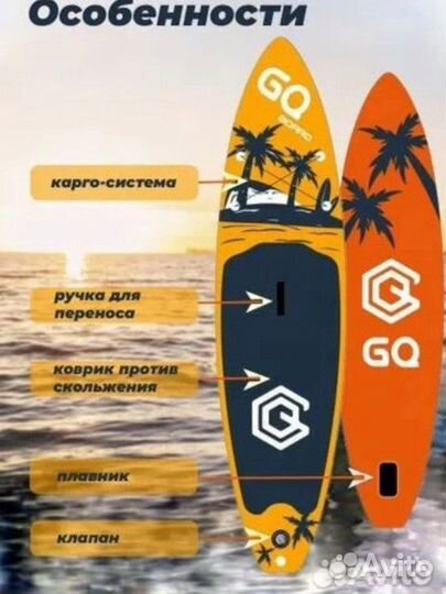 Sup board, сапборд, надувная доска. Вейкборд, каяк