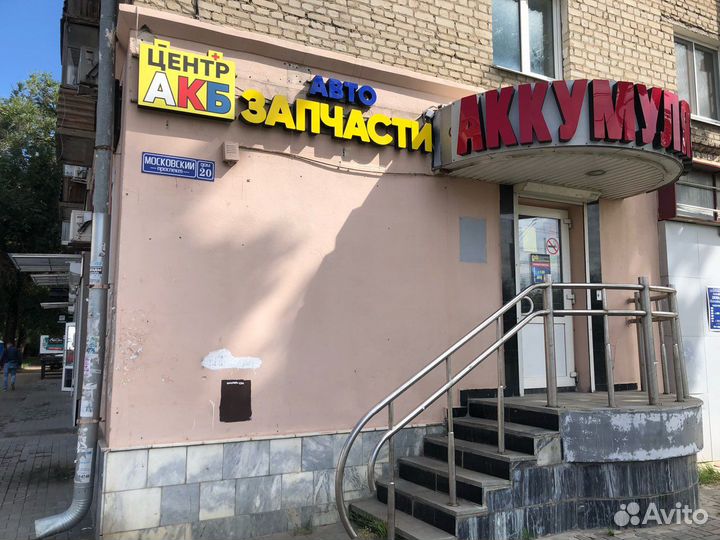 Аккумулятор для Ford Mondeo (VI,V)