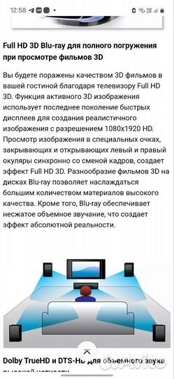 Домашний кинотеатр philips