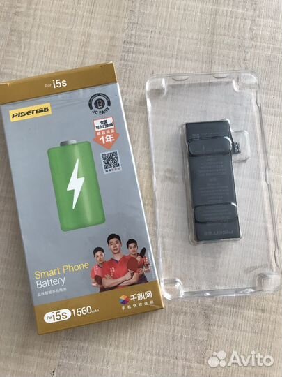 Батарея на iPhone 5s/акб iPhone 5s