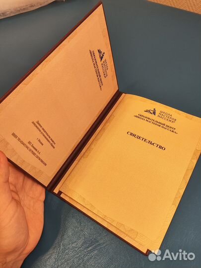 Массаж классический