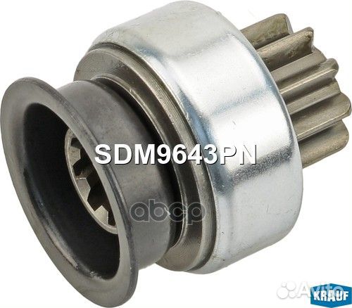 Бендикс стартера Krauf SDM9643PN SDM9643PN Krauf