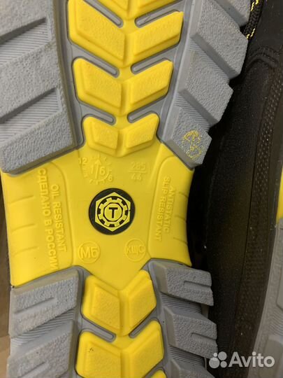 Ботинки рабочие мужские зимние 44 размер