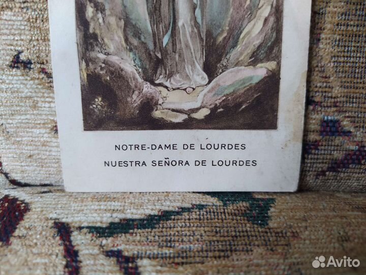 Закладка для Библии Франция