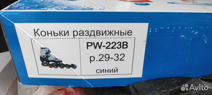 Коньки Ролики