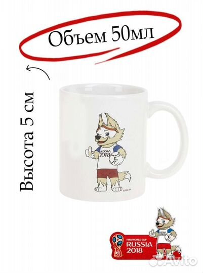 Коллекционная кружкановая