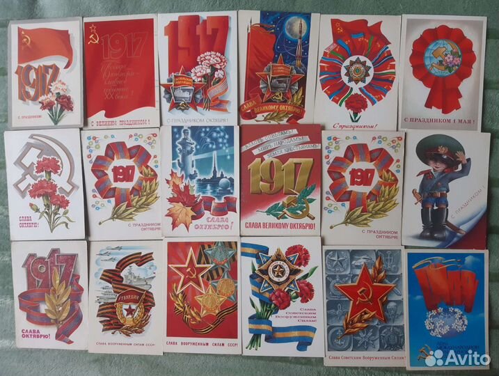 Советские открытки с праздниками