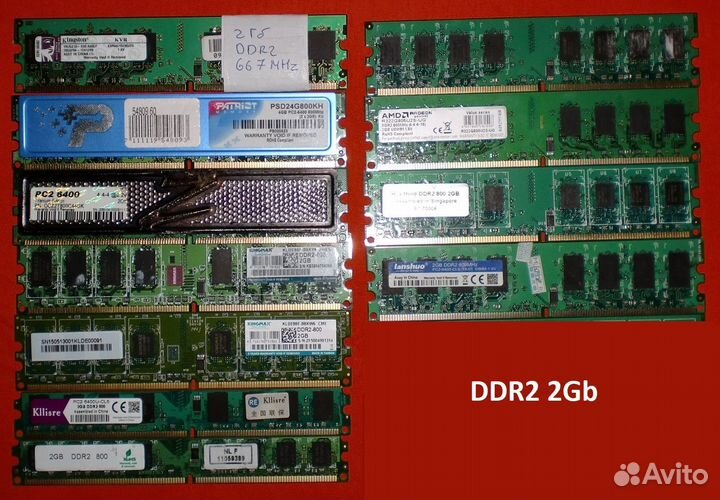 Оперативная память DDR3, DDR2 для Пк