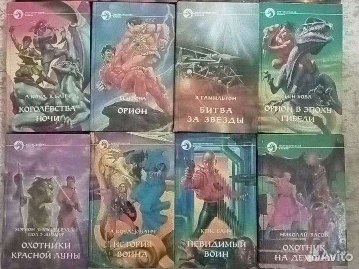 Книги серии Фантастический боевик