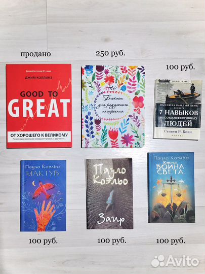 Книги, учебники и букинистика