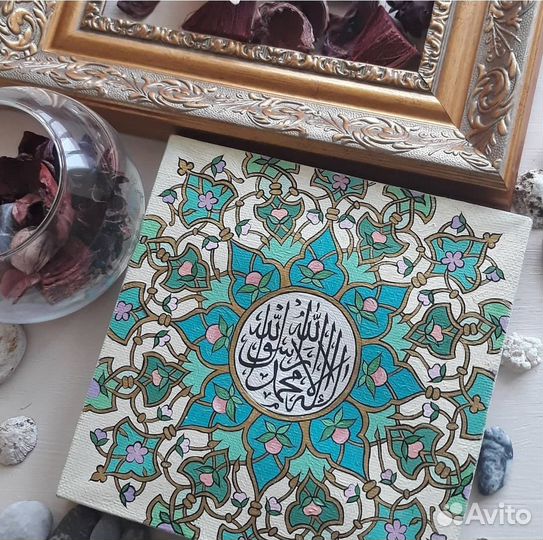 Мусульманская картина