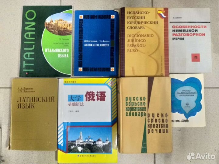 Книги на английском языке, словари учебные пособия