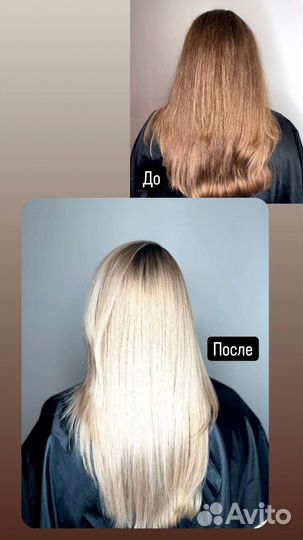 Стилист парикмахер универсал (стаж 19лет)