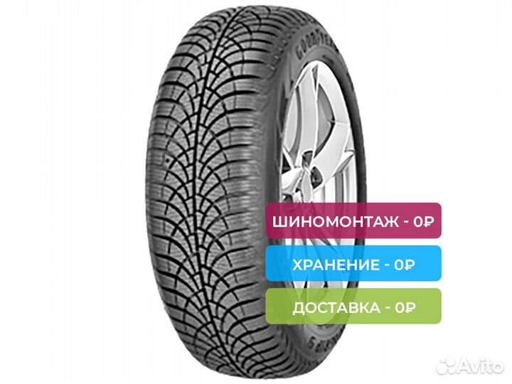 Goodyear UltraGrip 9+ 205/60 R16 92H