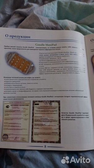 Тепловой матрас ceragem м-950 корея