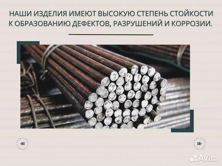 Полоса стальная. Качество