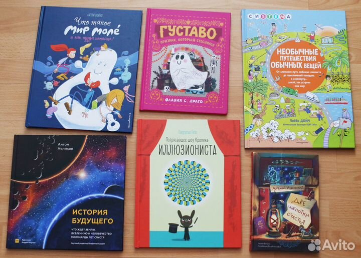 Новинки детских книг (аккуратно прочитано 1 раз)