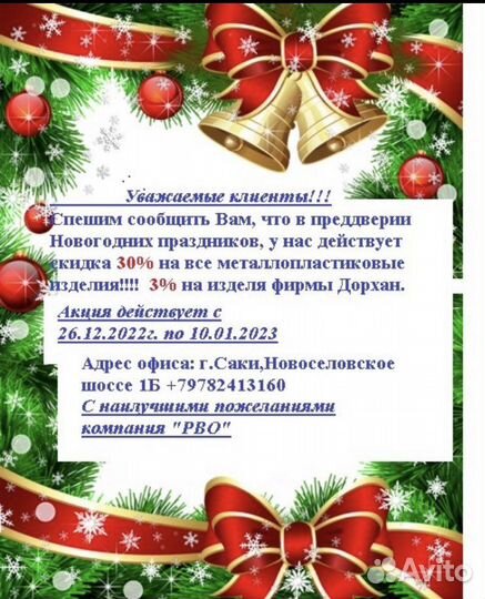 Секционные ворота3250*2450