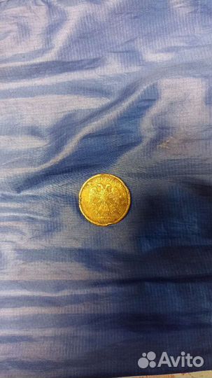 Монеты с заводским браком