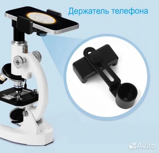 Микроскоп Meterk 2400