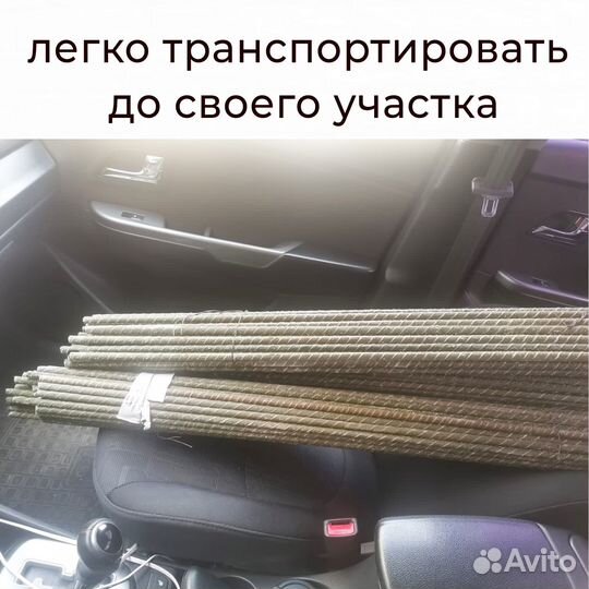 Колышки для подвязки растений 50 шт