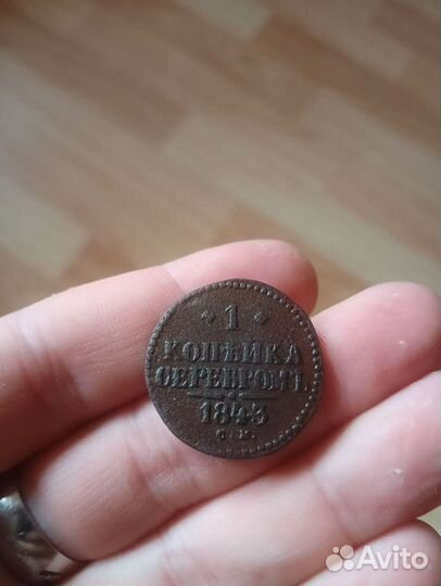 Царские монеты