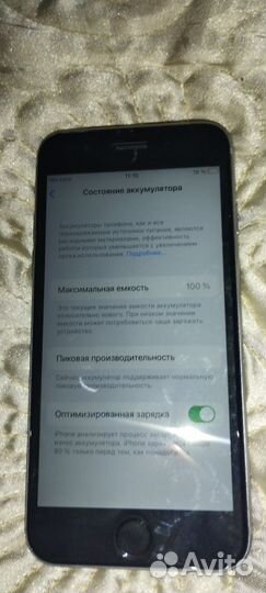 iPhone 6S, 128 ГБ