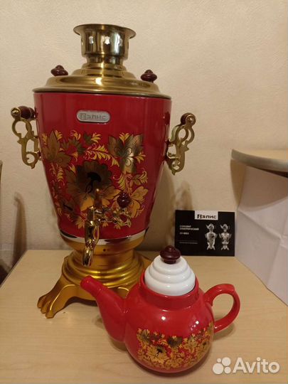 Самовар электрический новый