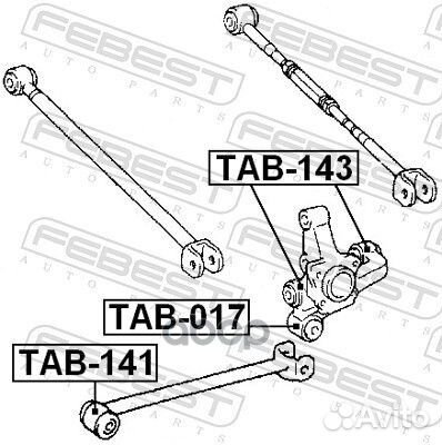 Сайлентблок цапфы зад прав/лев TAB143 Febest