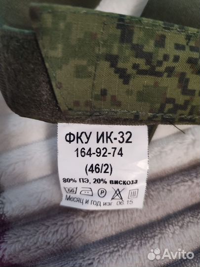 Армейский костюм