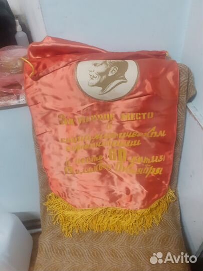 Вымпелы СССР